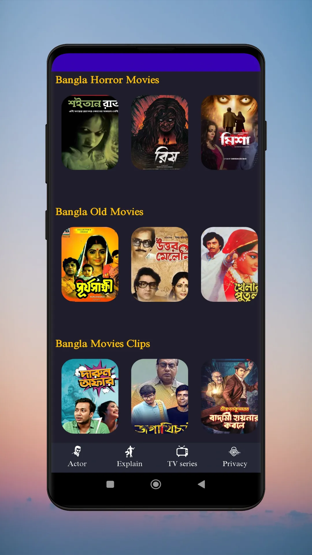 Hindi Movies Apps | Indus Appstore | Screenshot