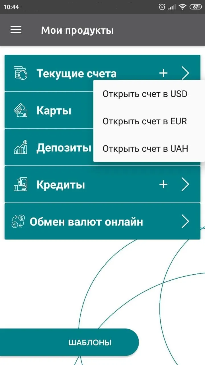 CIB-Online | Indus Appstore | Screenshot