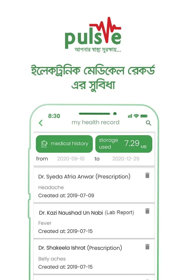 Pulse Healthcare Services | Indus Appstore | Screenshot