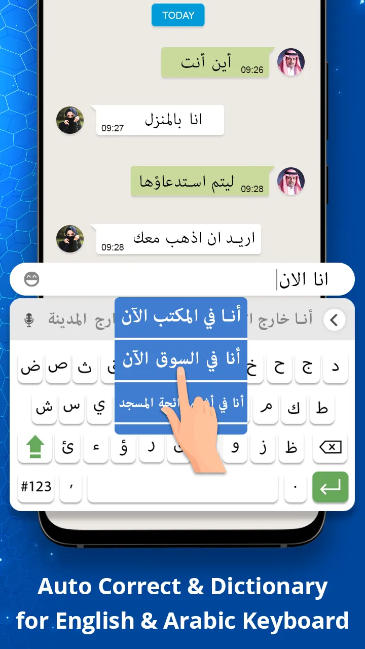 Arabic keyboard - Voice Typing | Indus Appstore | Screenshot