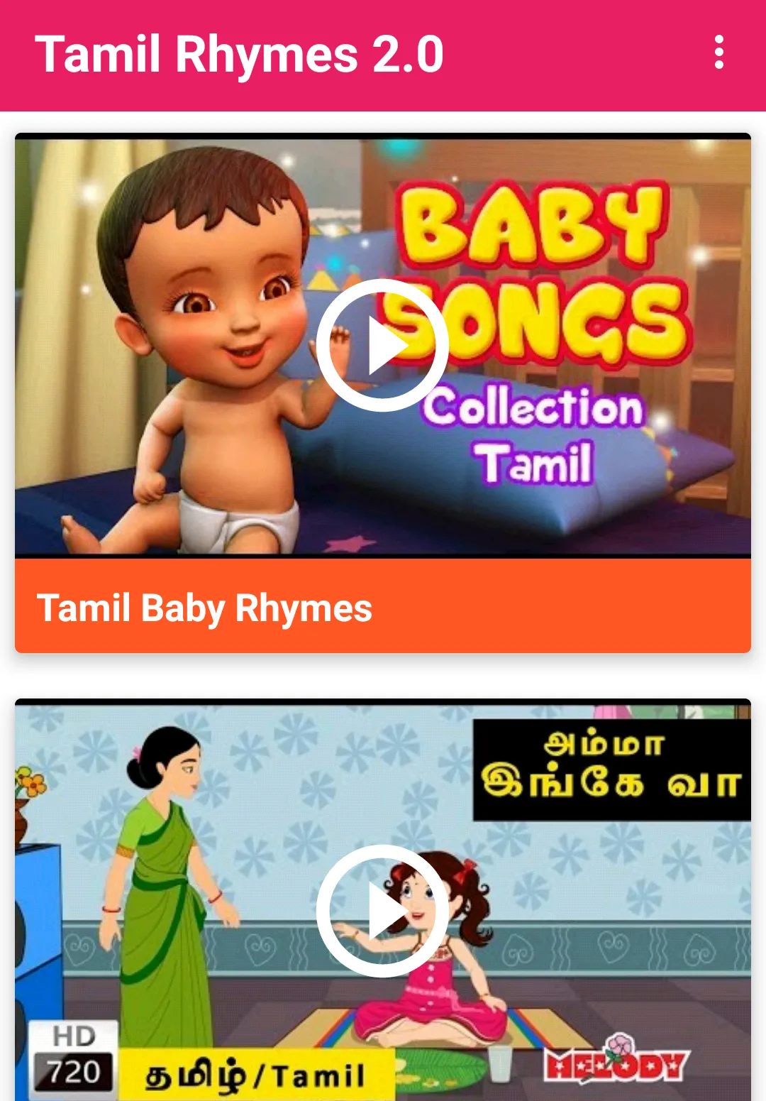 Tamil Rhymes 2.0 | Indus Appstore | Screenshot