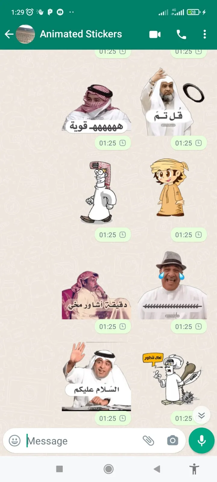 Arabic Stickers WASticker | Indus Appstore | Screenshot