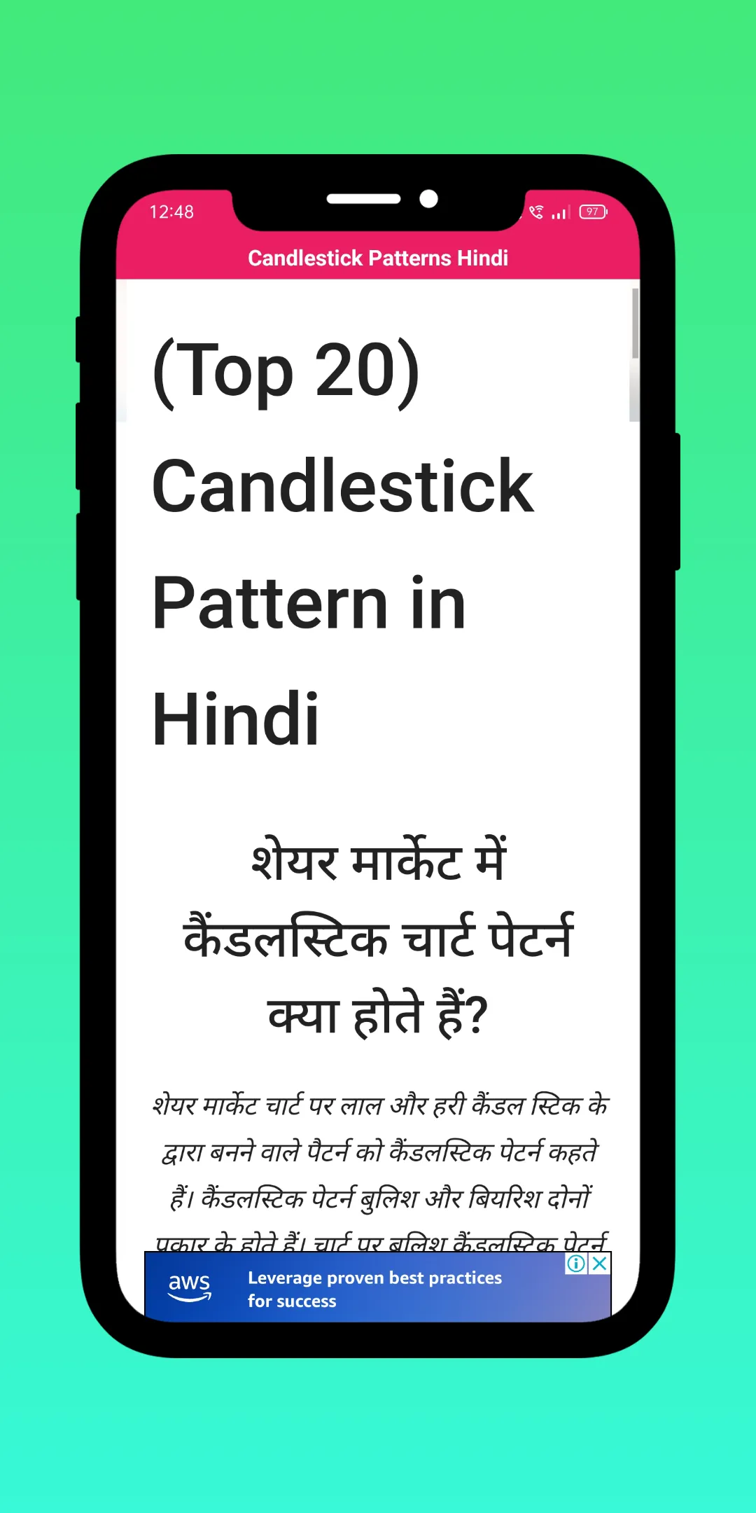 Candlestick Patterns | Hindi | Indus Appstore | Screenshot