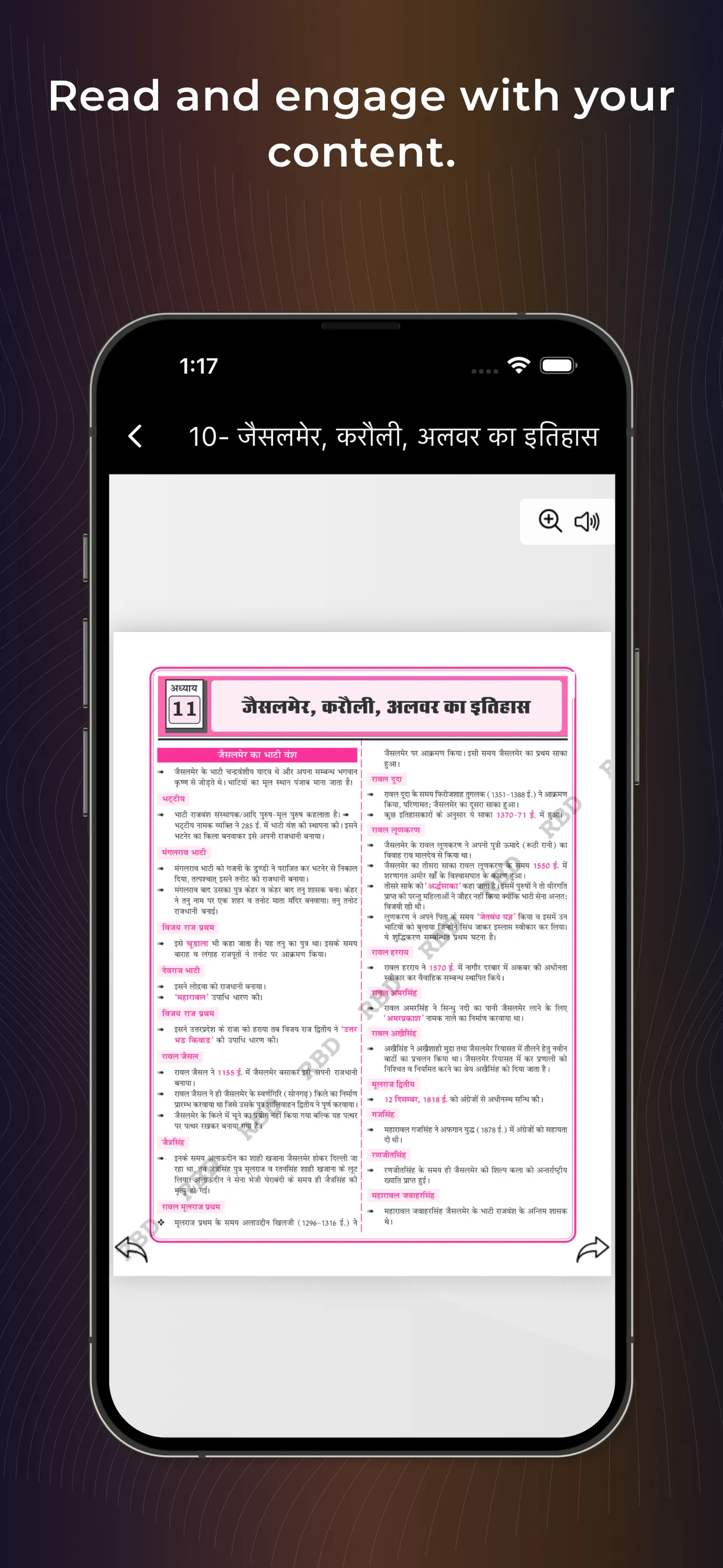 Youth Pathshala | Indus Appstore | Screenshot