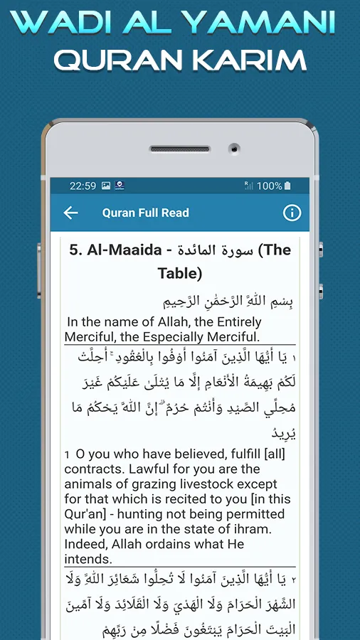 Quran Majeed Wadee Al Yamani | Indus Appstore | Screenshot