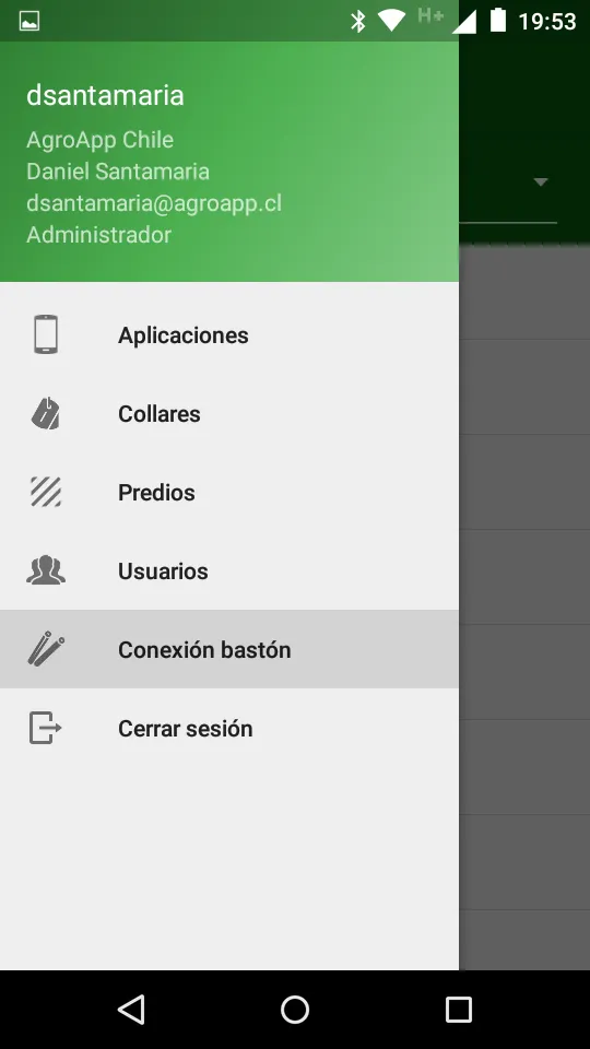 AgroApp | Indus Appstore | Screenshot