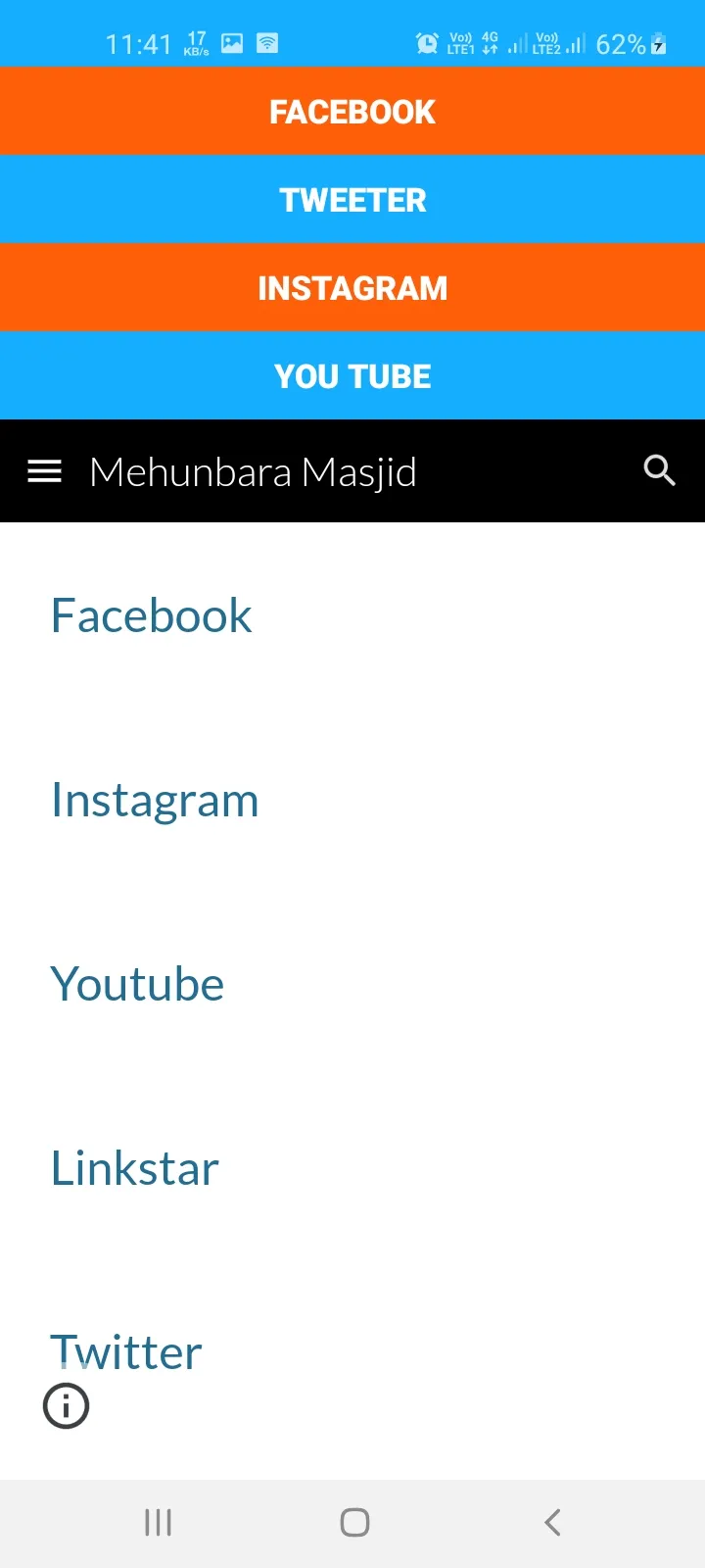 Mehunbare Masjid | Indus Appstore | Screenshot