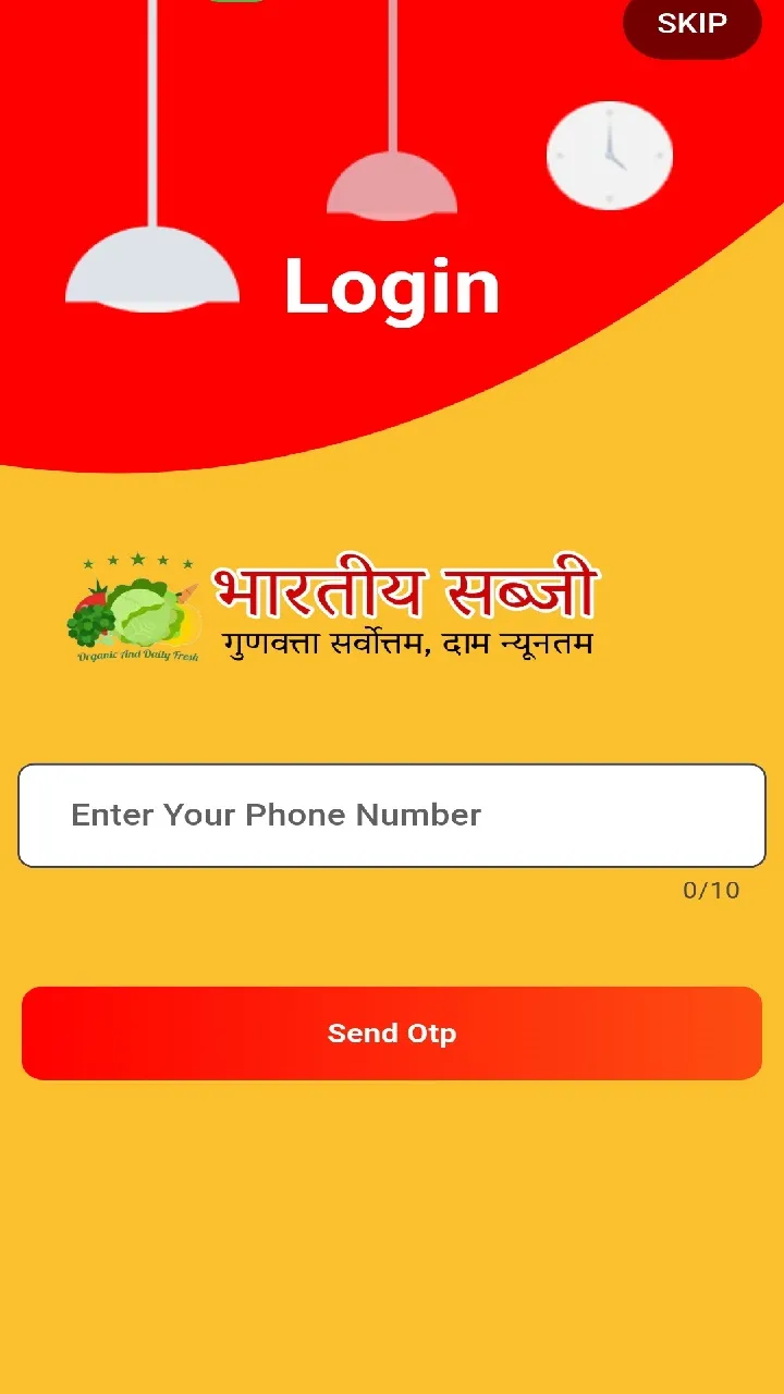 Bharatiya Sabji | Indus Appstore | Screenshot
