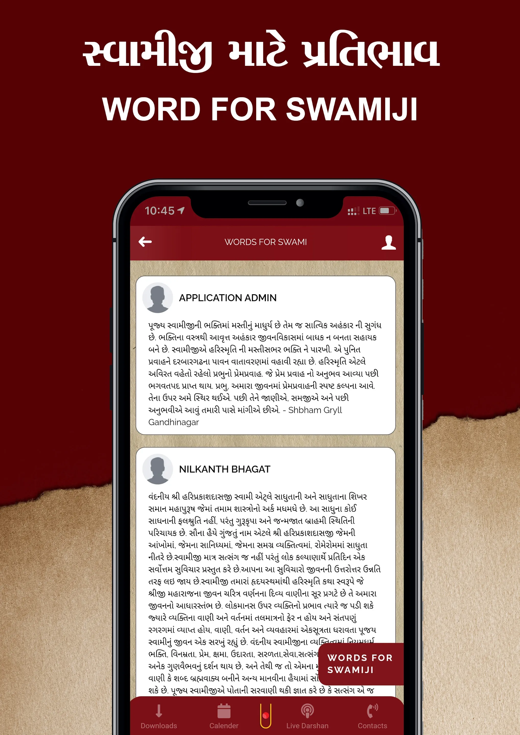 Shri Hariprakashji Swami | Indus Appstore | Screenshot