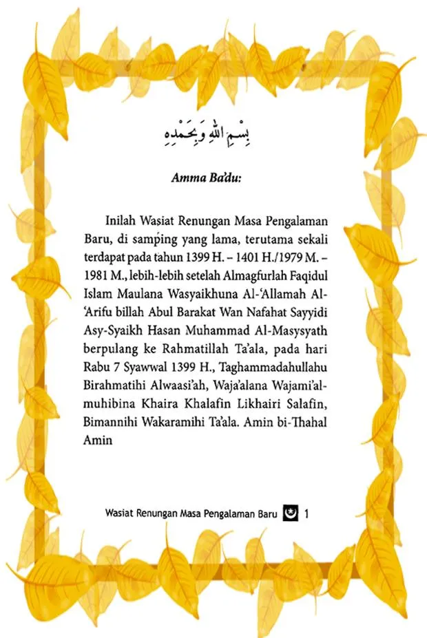 WASIAT RENUNGAN MASA | Indus Appstore | Screenshot