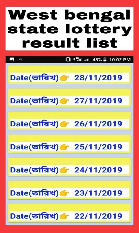 Nagaland Lottery Result apps | Indus Appstore | Screenshot