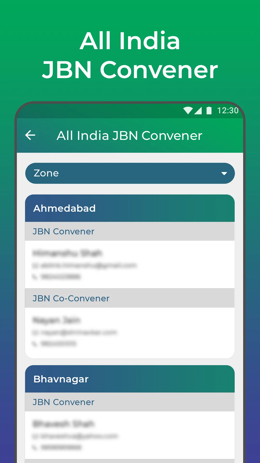 JBN Ahmedabad | Indus Appstore | Screenshot