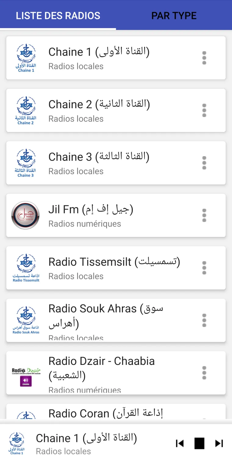 Radios Algérie en direct | Indus Appstore | Screenshot