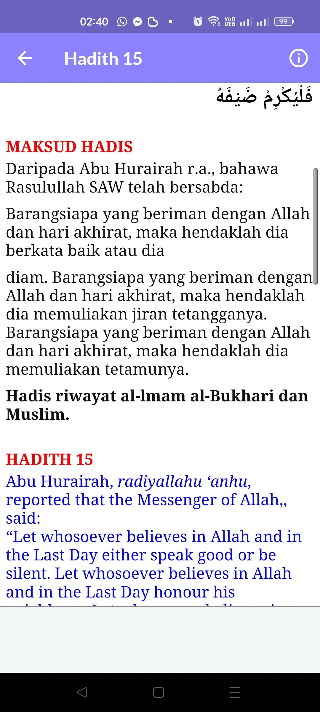 Hadis 40 IMAM AN-NAWAWI | Indus Appstore | Screenshot