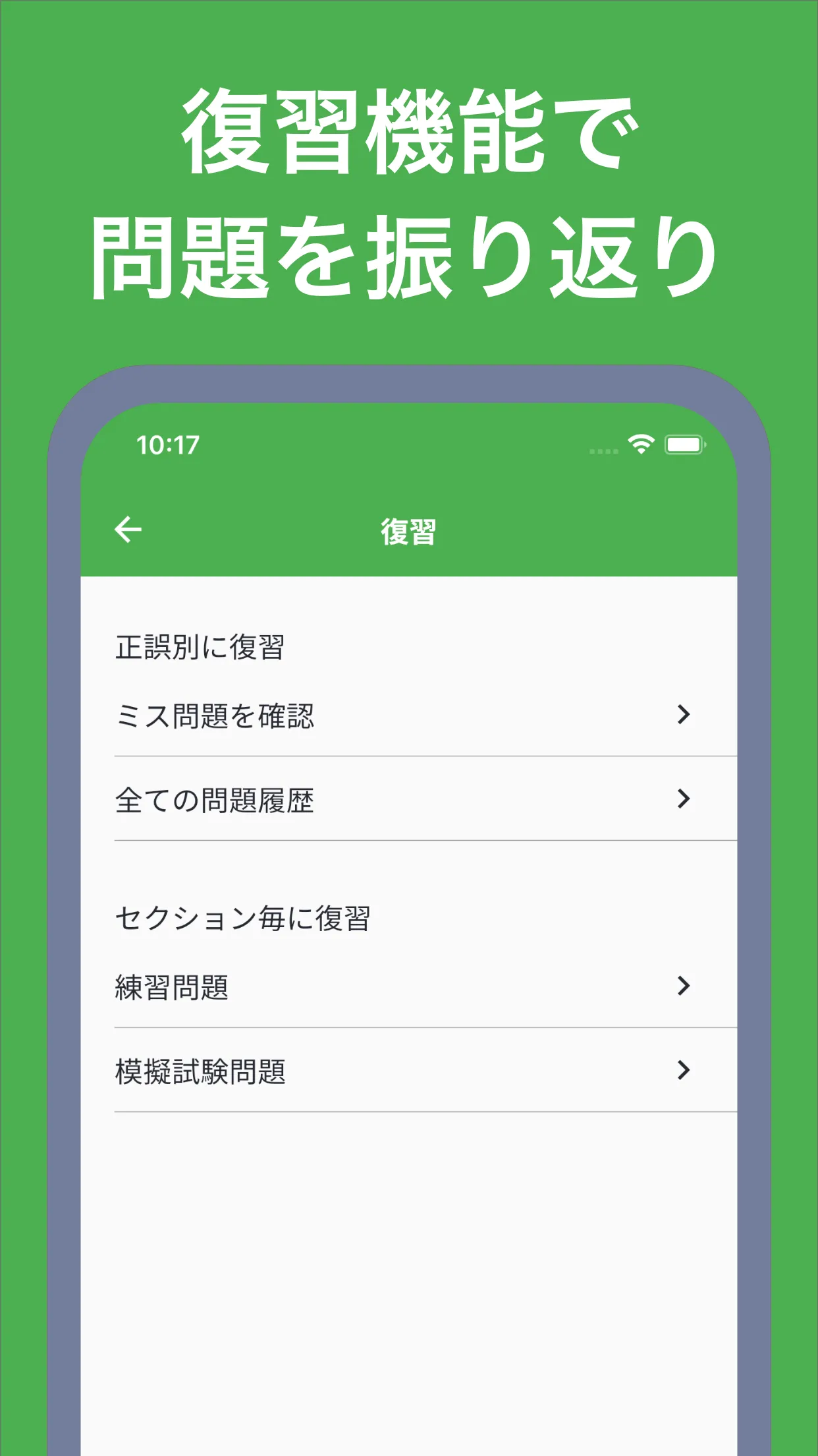 クラウドプラクティショナー 模擬試験 CLF-C02 | Indus Appstore | Screenshot