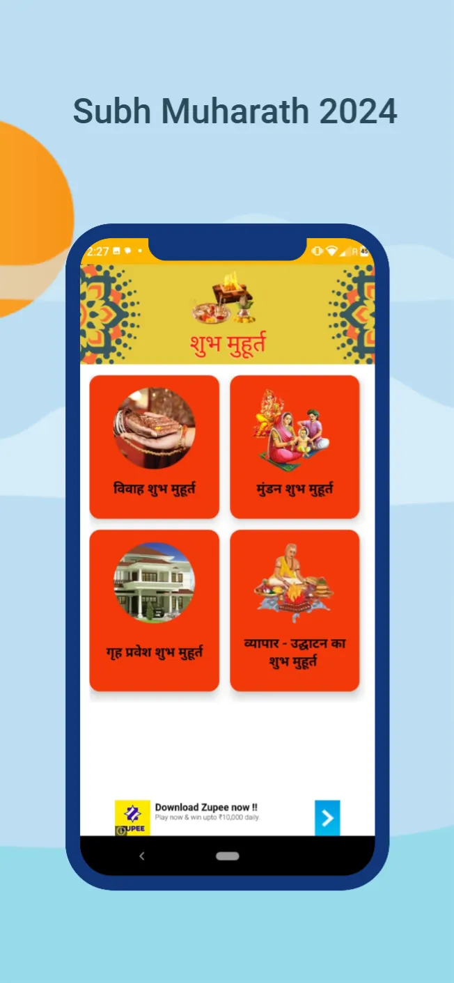 Marathi calendar 2024 - पंचांग | Indus Appstore | Screenshot