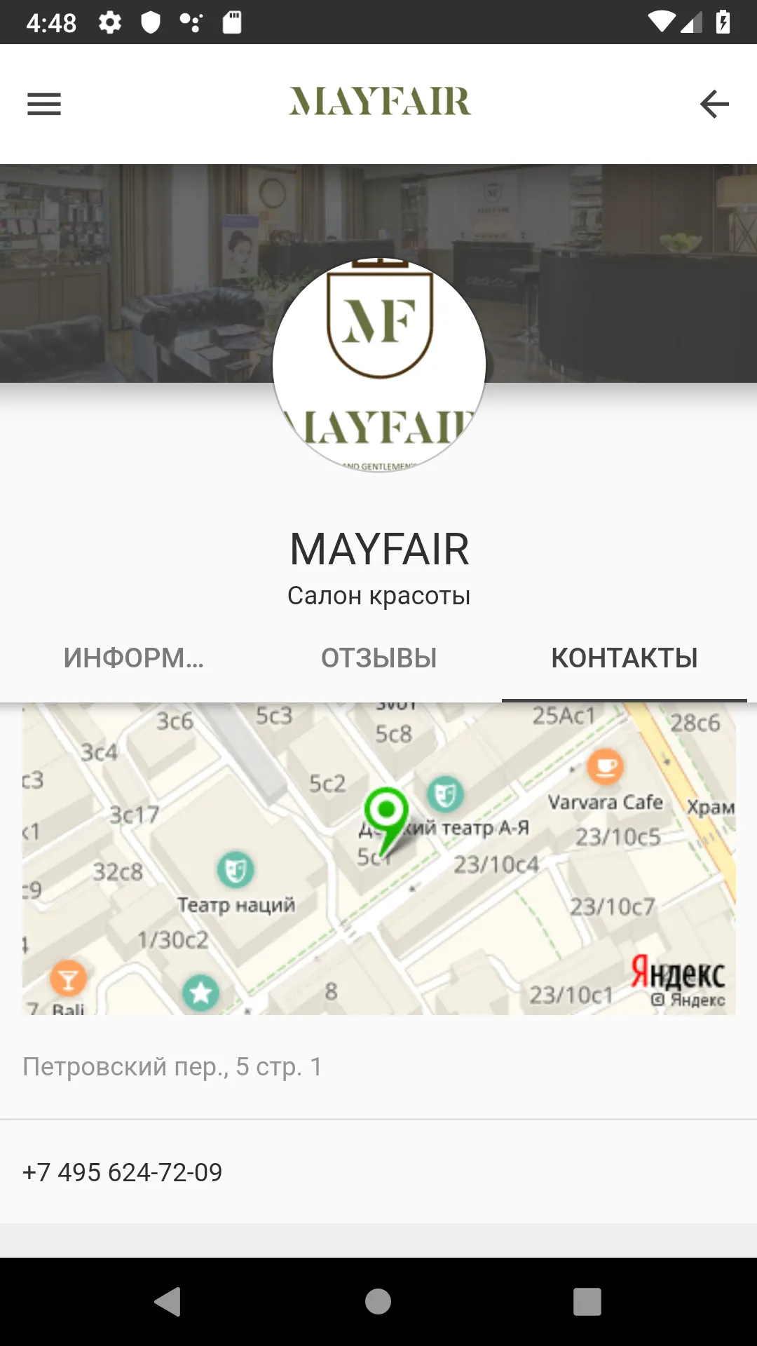 MAYFAIR  LADIES AND GENTLEMEN' | Indus Appstore | Screenshot