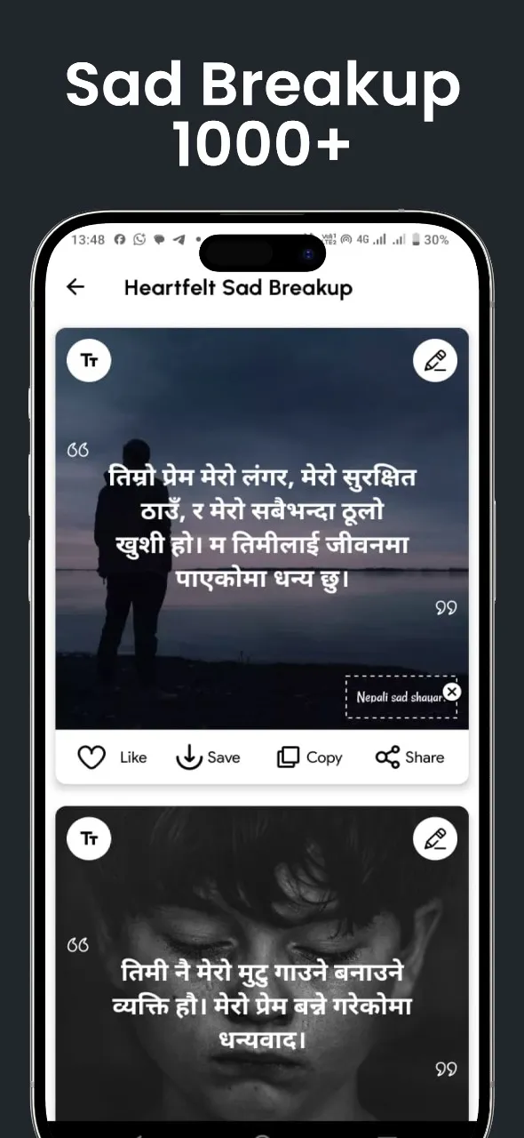All Nepali Sad Shayari 2025 | Indus Appstore | Screenshot