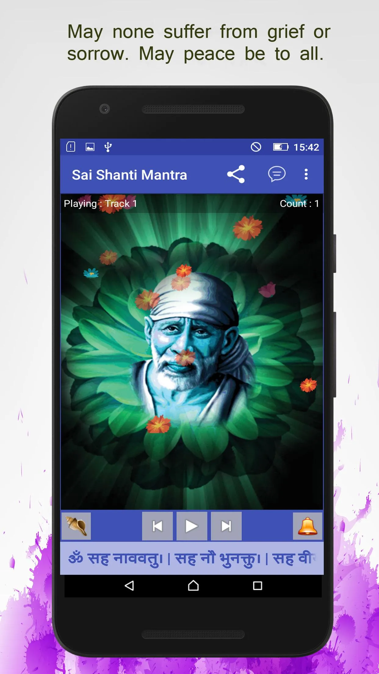 Sai Baba Shanti Mantra | Indus Appstore | Screenshot