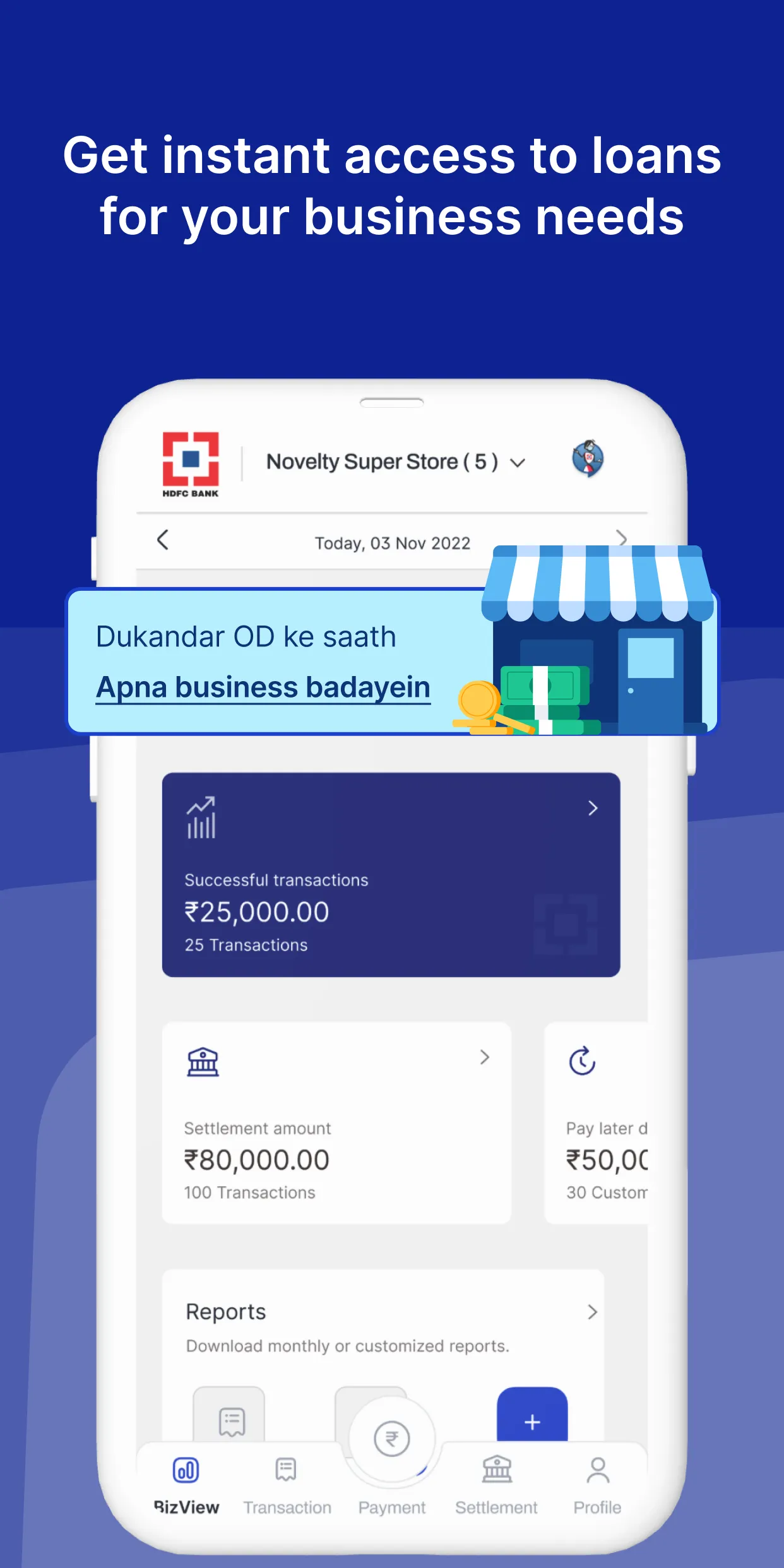 HDFC Bank SmartHub Vyapar | Indus Appstore | Screenshot
