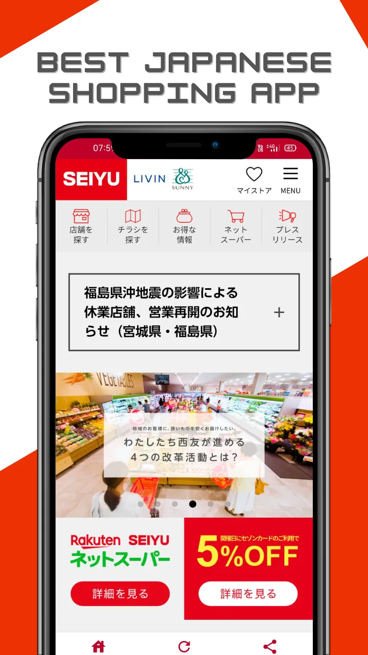 Japan Online Shopping Apps | Indus Appstore | Screenshot