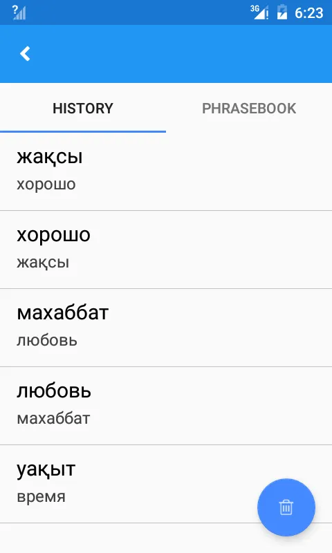 Kazakh Russian Translate | Indus Appstore | Screenshot