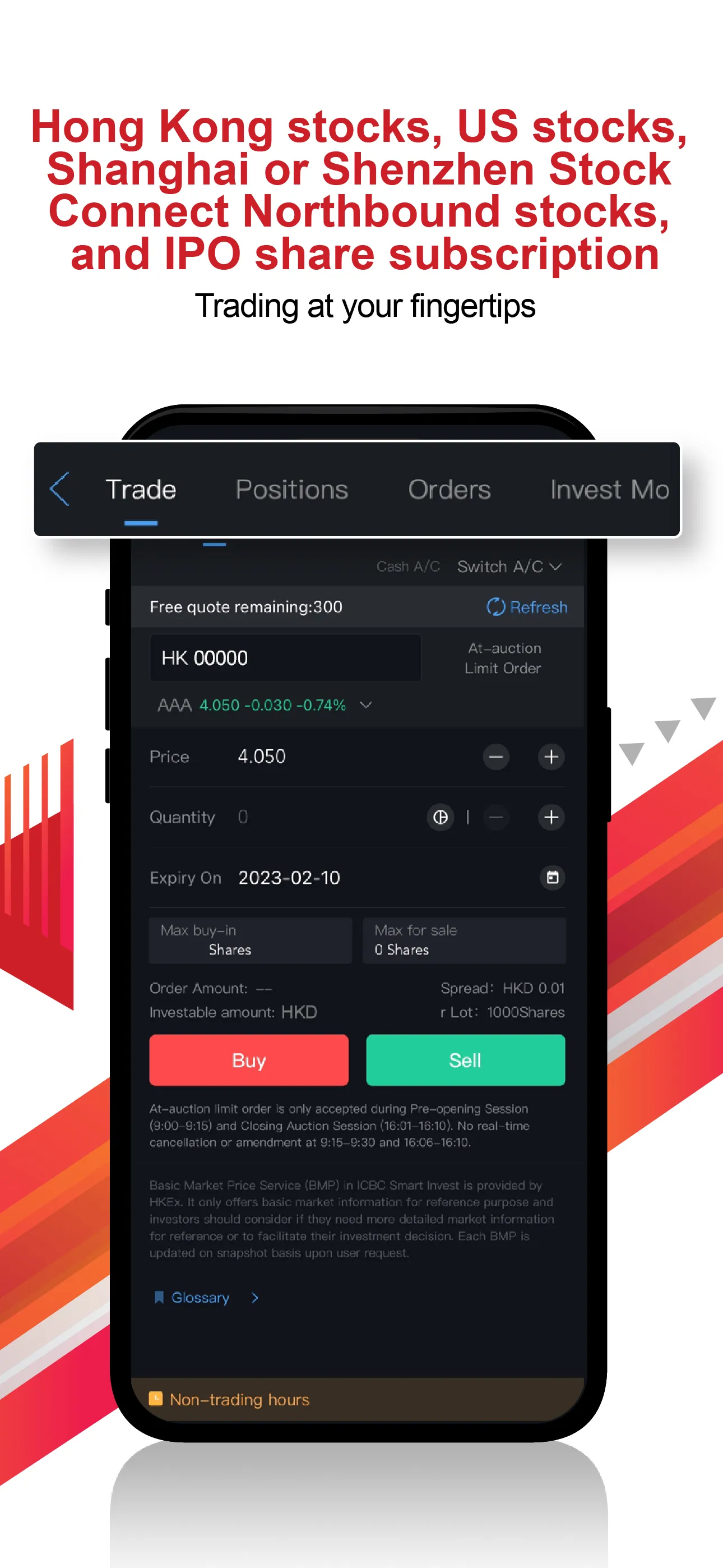 ICBC Smart Invest | Indus Appstore | Screenshot