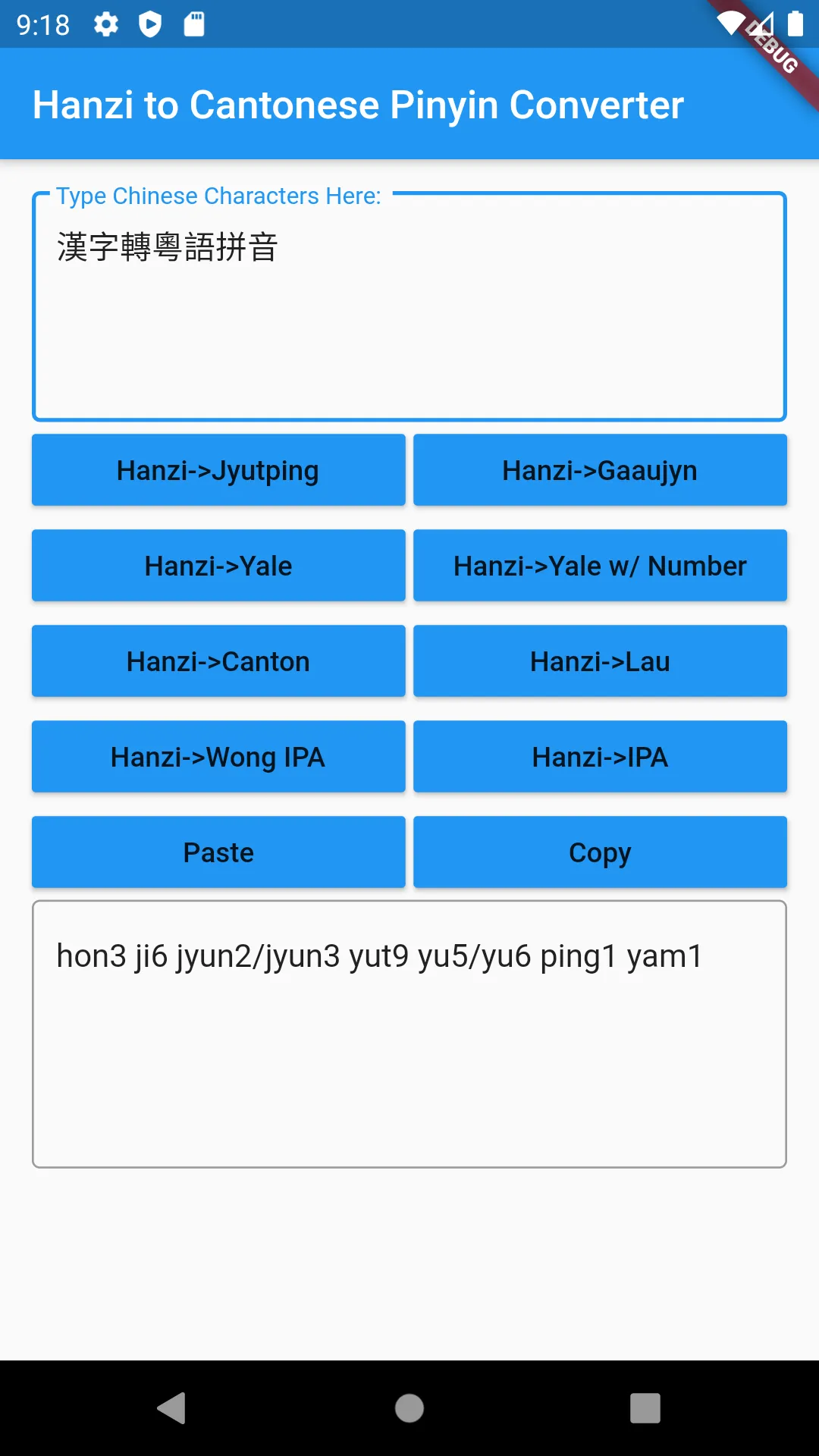 Hanzi Cantonese-Pinyin Convert | Indus Appstore | Screenshot