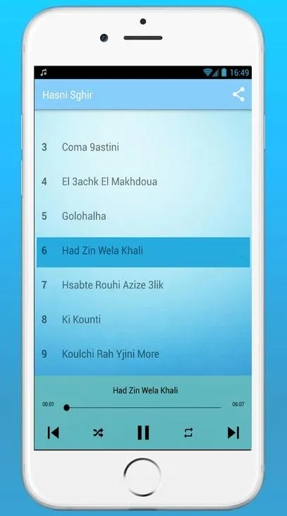 حسني الصغير بدون أنترنت | Indus Appstore | Screenshot