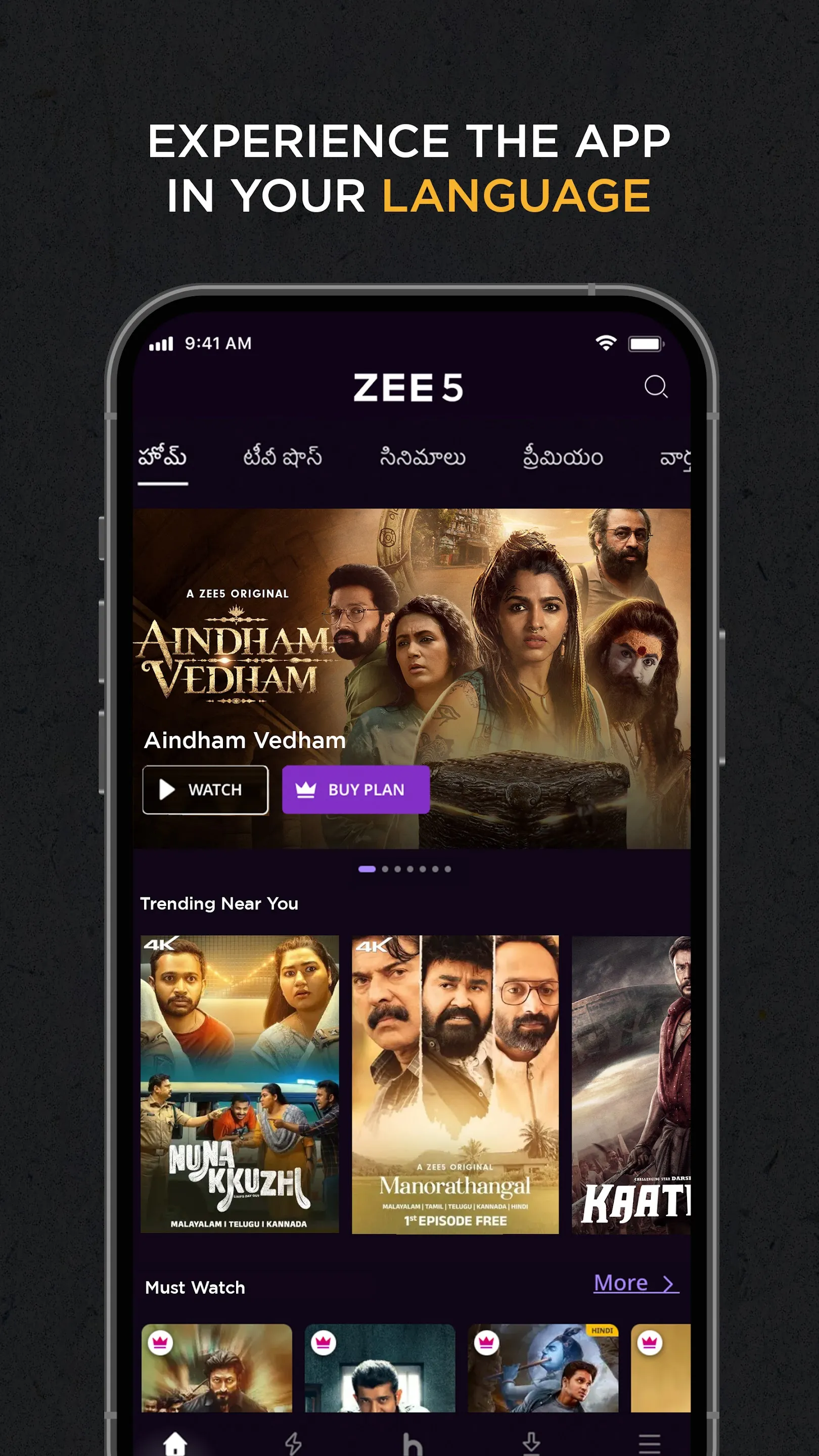 ZEE5 Movies, Web Series, Shows | Indus Appstore | Screenshot