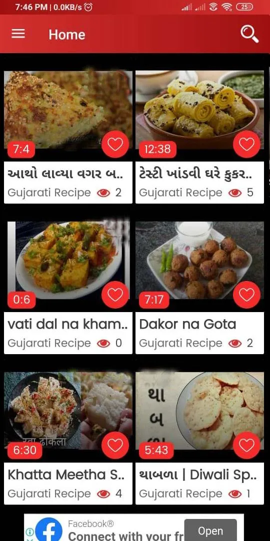 Recipes Classes | Indus Appstore | Screenshot