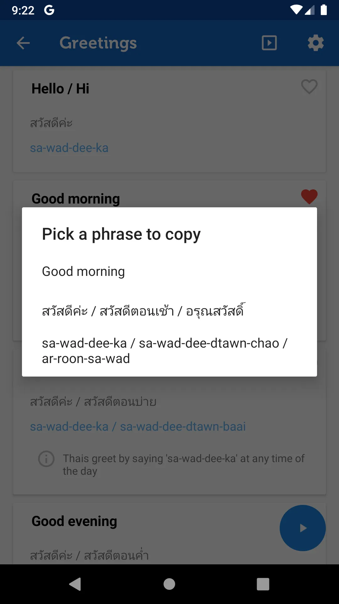 Learn Thai Pro - Phrasebook | Indus Appstore | Screenshot