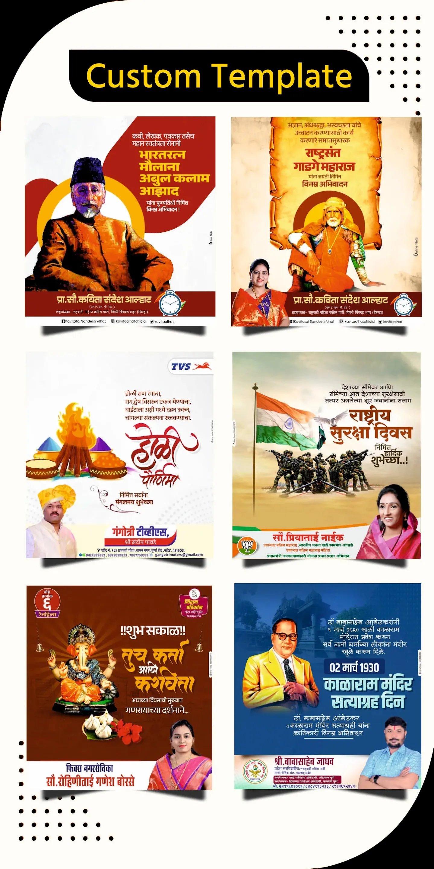 Brand 365 - Marketing Banner | Indus Appstore | Screenshot