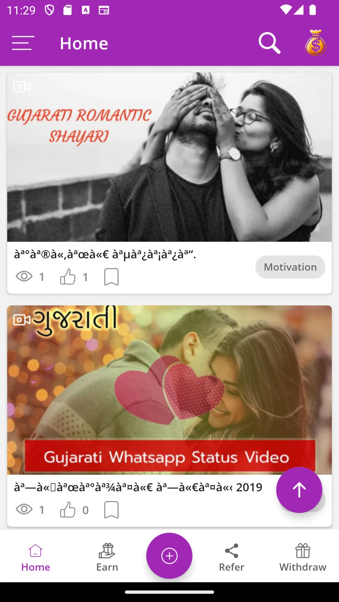 ViralClips: Laugh, Share, Earn | Indus Appstore | Screenshot