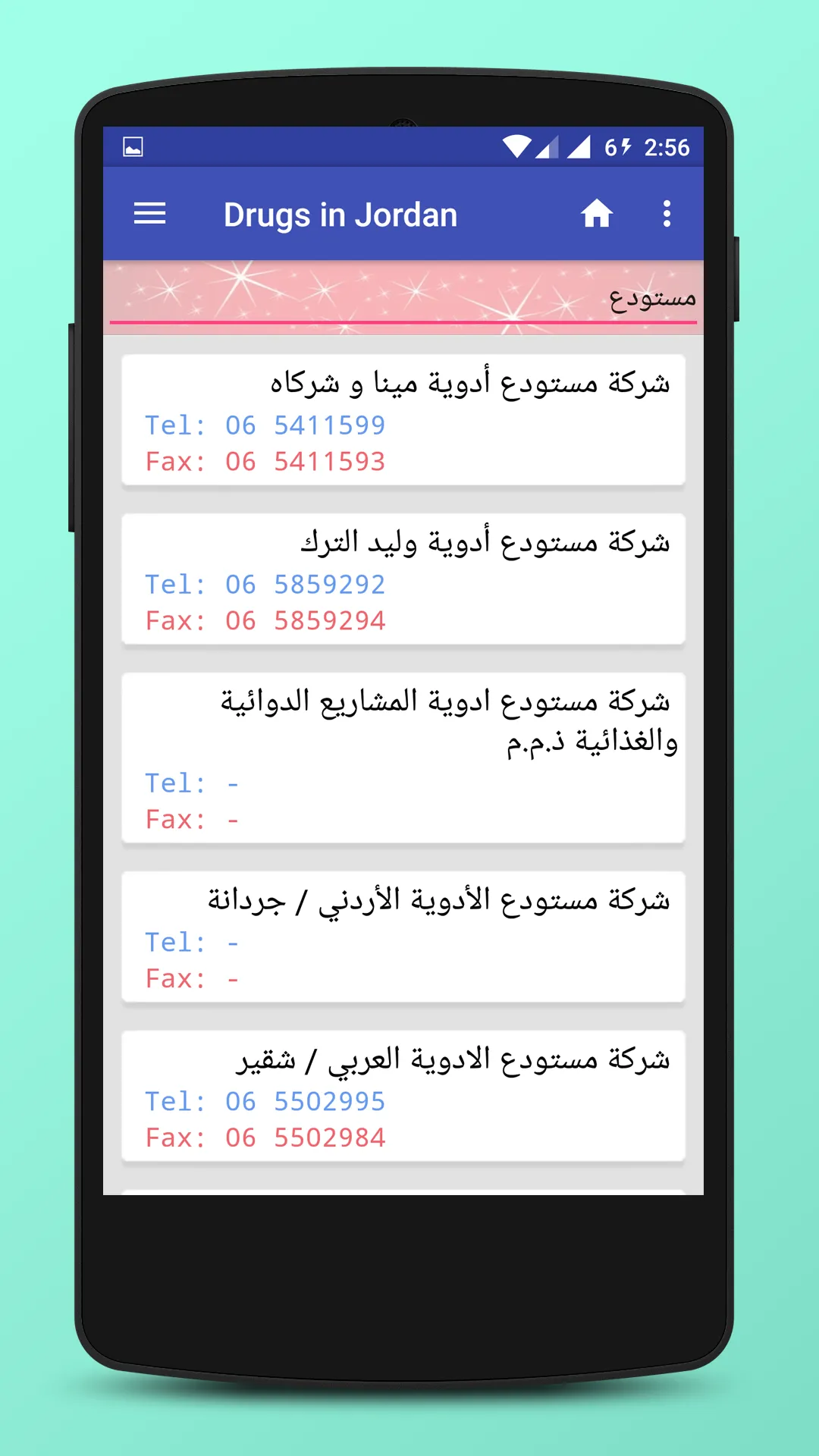 Drugs in Jordan [Offline 2022] | Indus Appstore | Screenshot