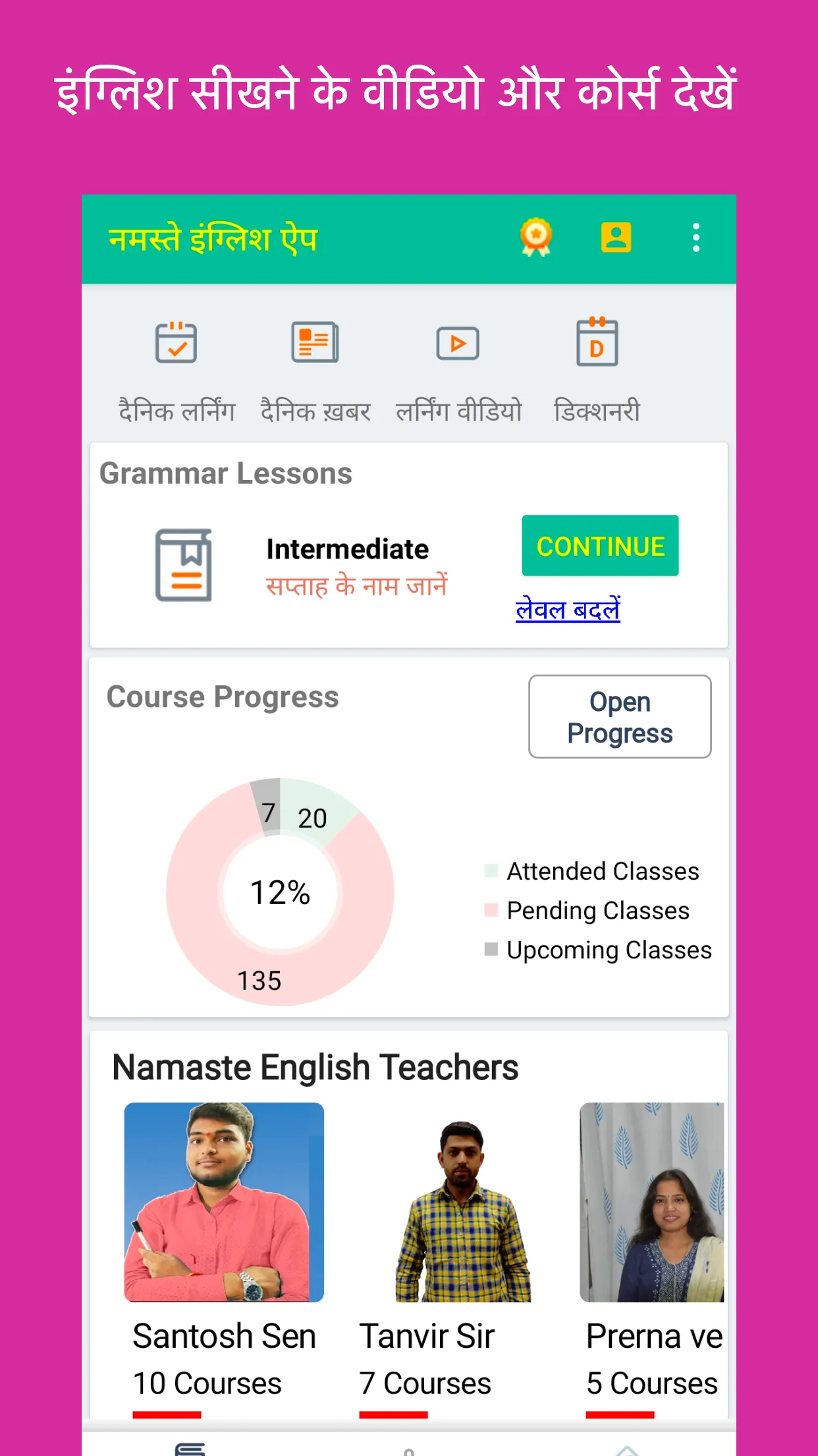 Namaste English Learning App | Indus Appstore | Screenshot