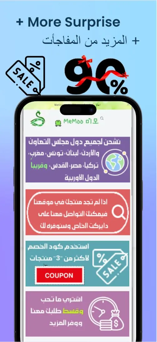 Memoo - كوريا بين يديك | Indus Appstore | Screenshot