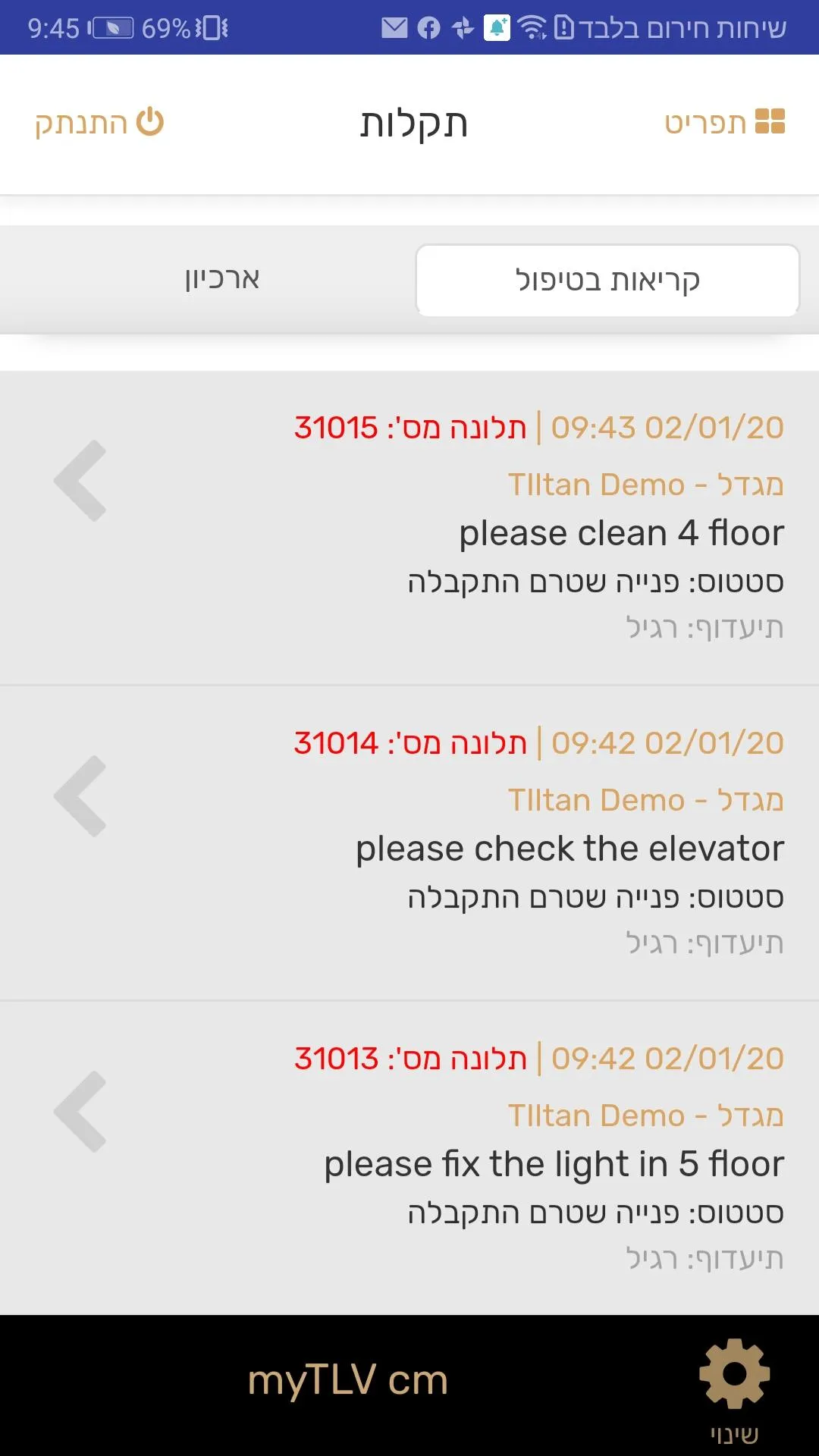 myTLV cm - Community Managemen | Indus Appstore | Screenshot