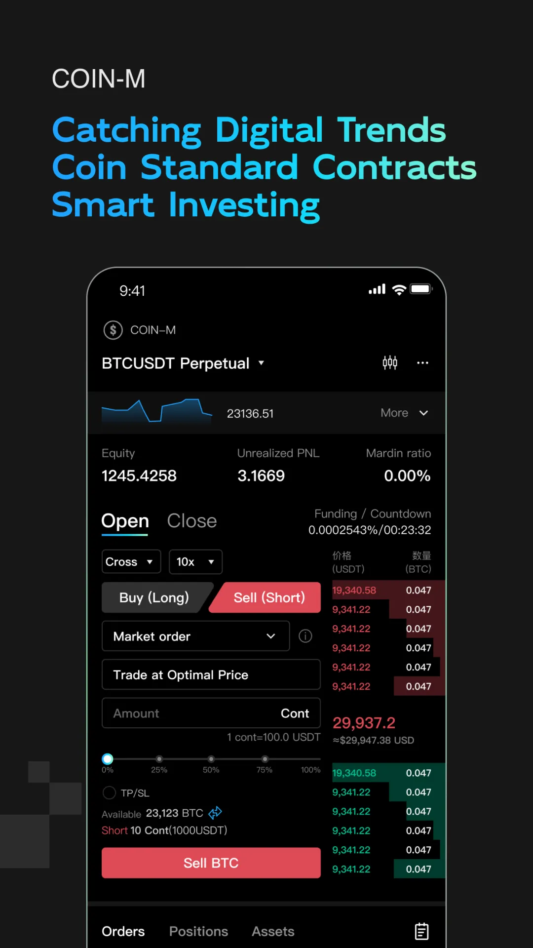 UZX | Indus Appstore | Screenshot