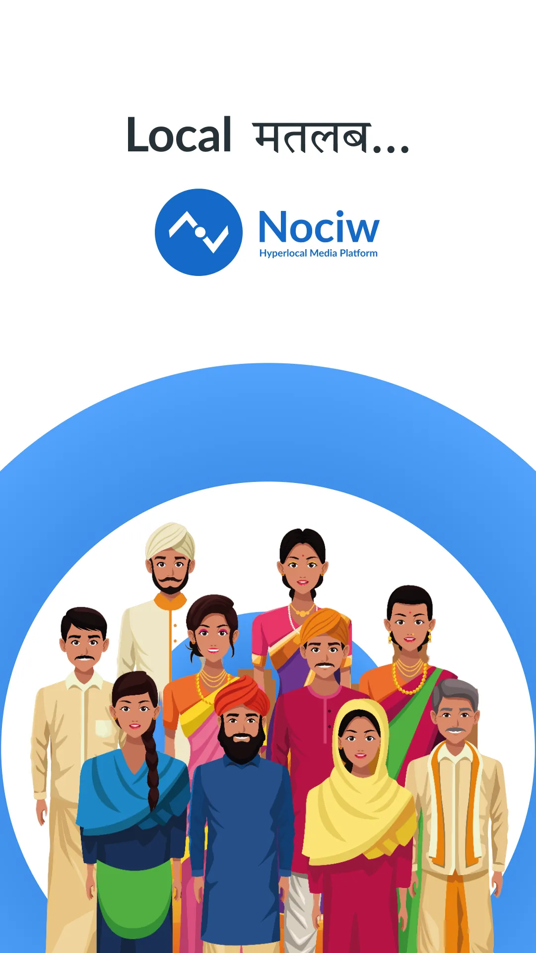 Nociw | Indus Appstore | Screenshot