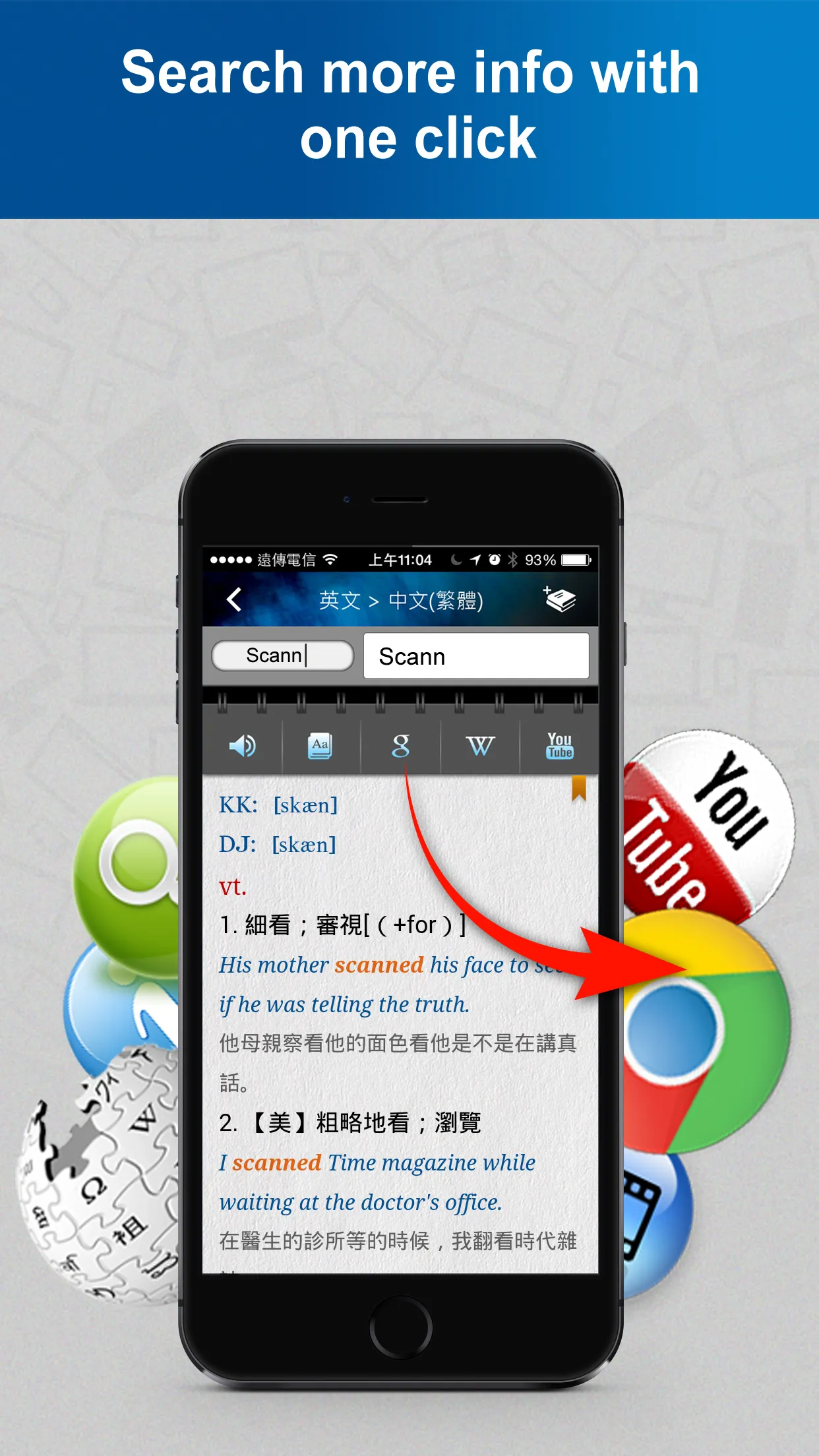 WorldPenScan | Indus Appstore | Screenshot