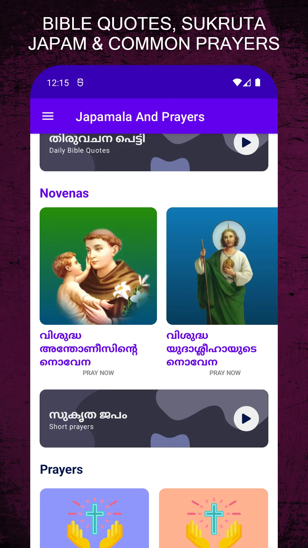 Japamala & Prayers Malayalam | Indus Appstore | Screenshot