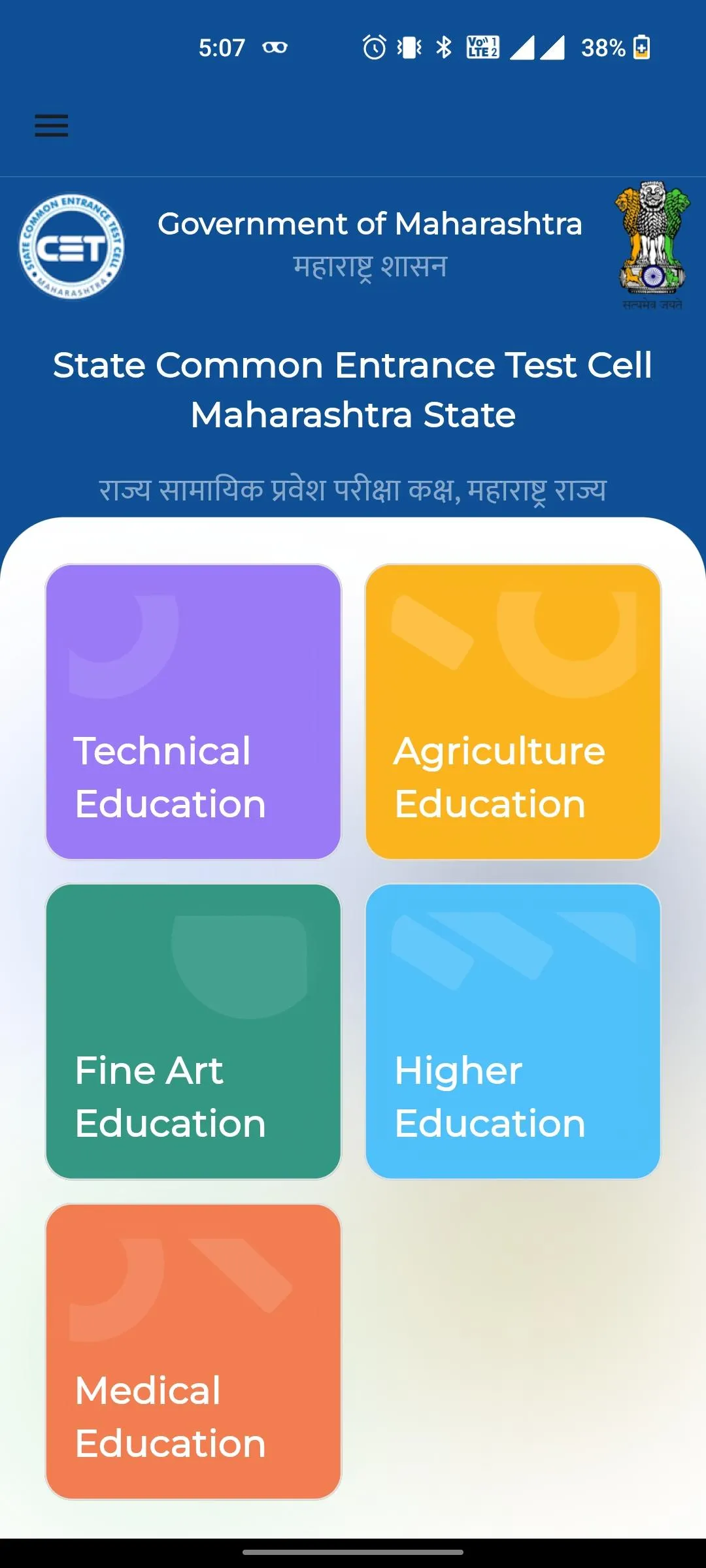 MAHA-CET Registration | Indus Appstore | Screenshot