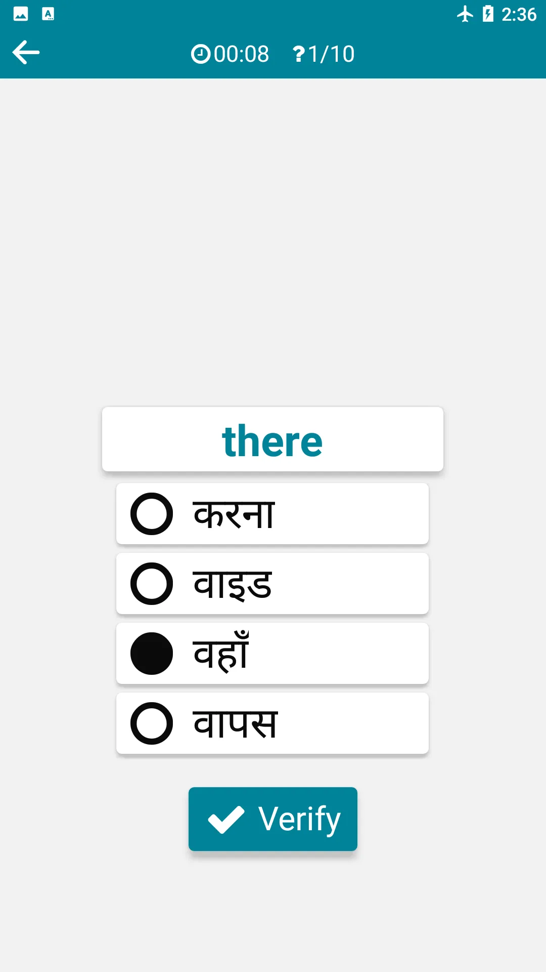 Hindi - English | Indus Appstore | Screenshot