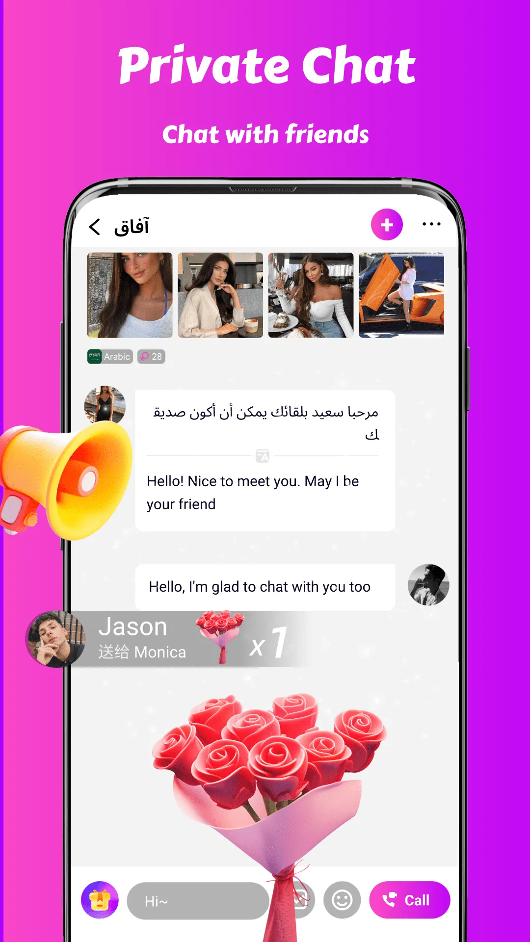 FUNParty-Live video chat&party | Indus Appstore | Screenshot