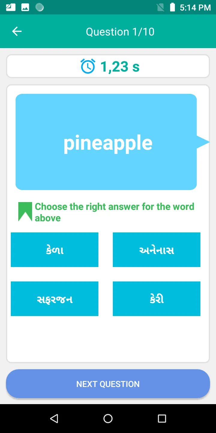 Gujarati English Translator | Indus Appstore | Screenshot