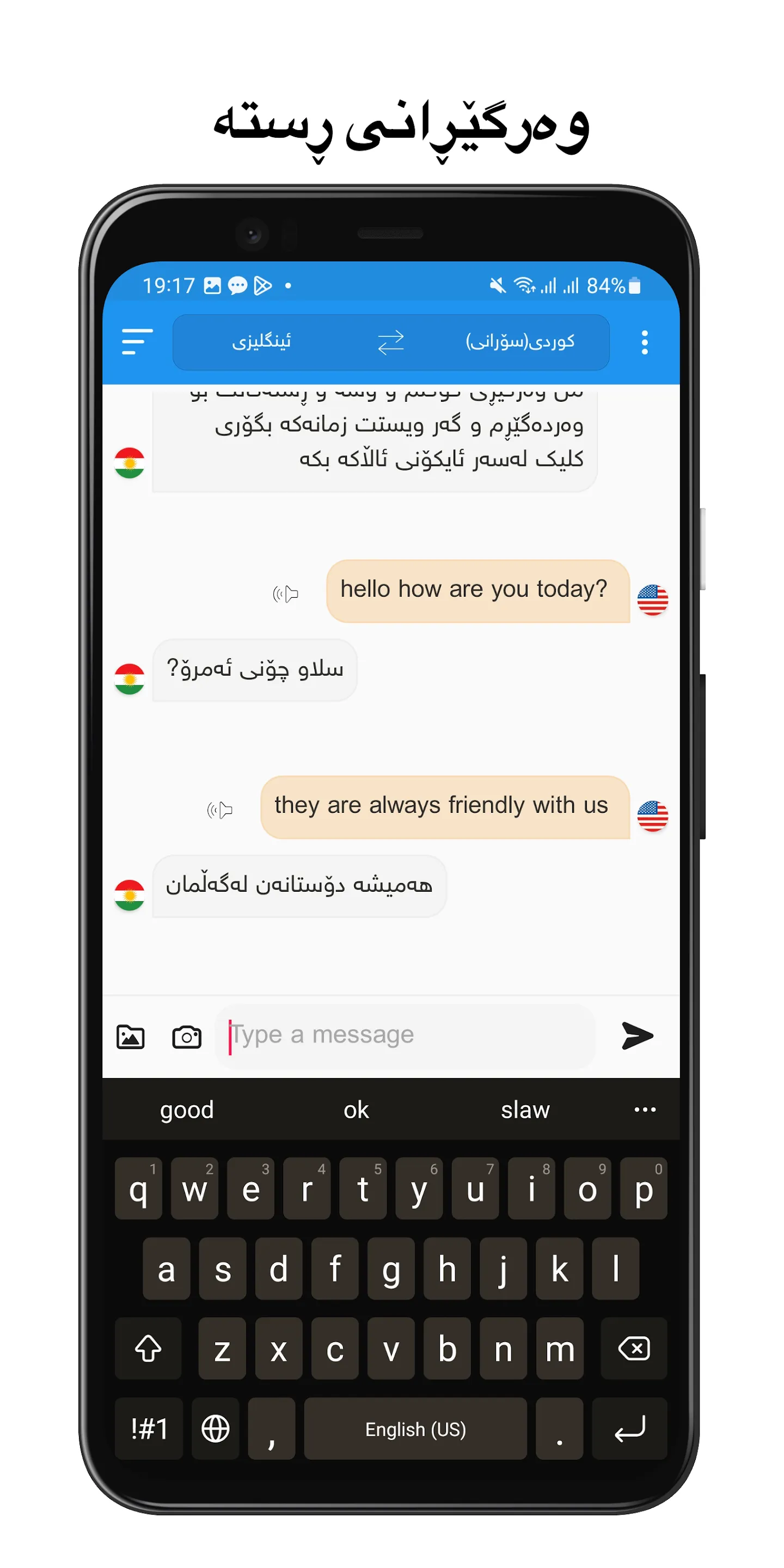 Rebin Dictionary Plus-Kurdish | Indus Appstore | Screenshot