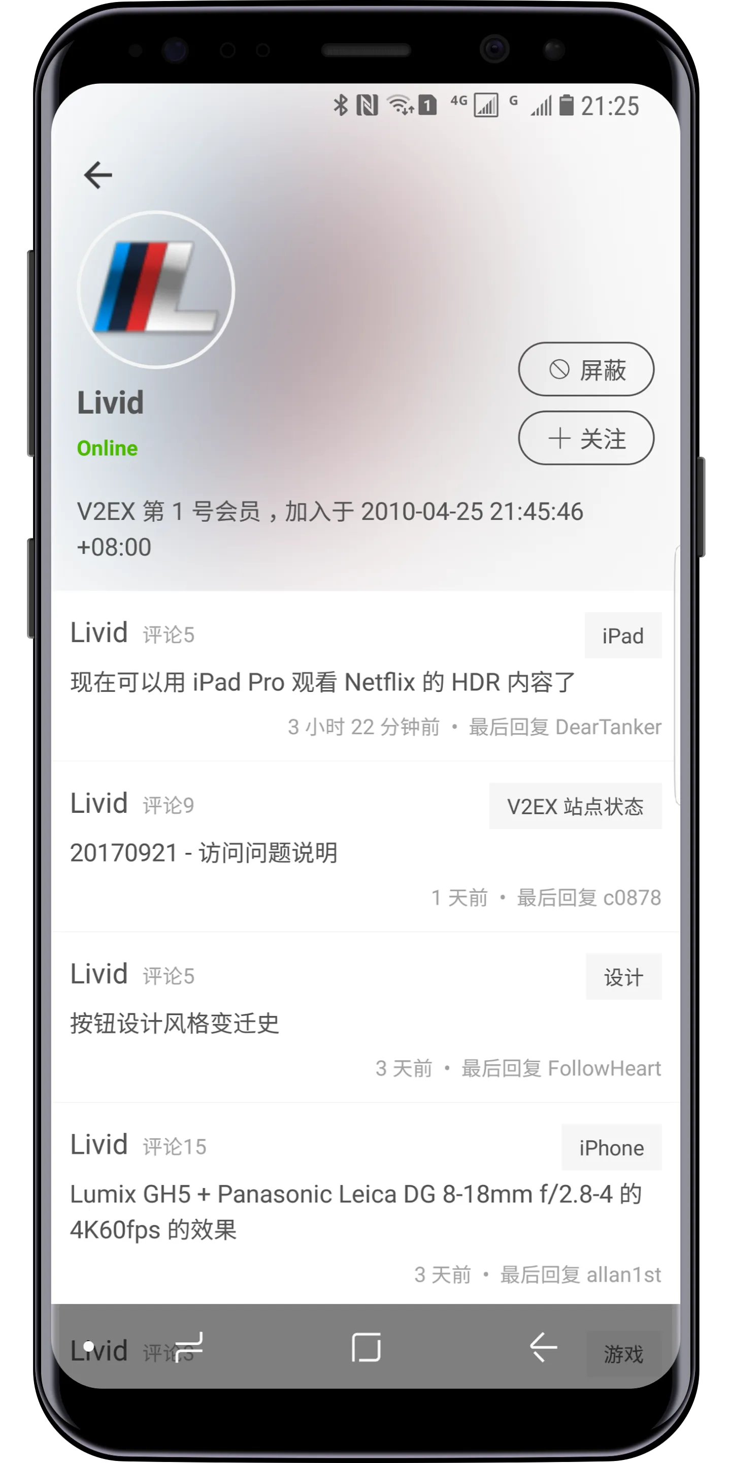 V2er - 好用的V2EX客户端 | Indus Appstore | Screenshot