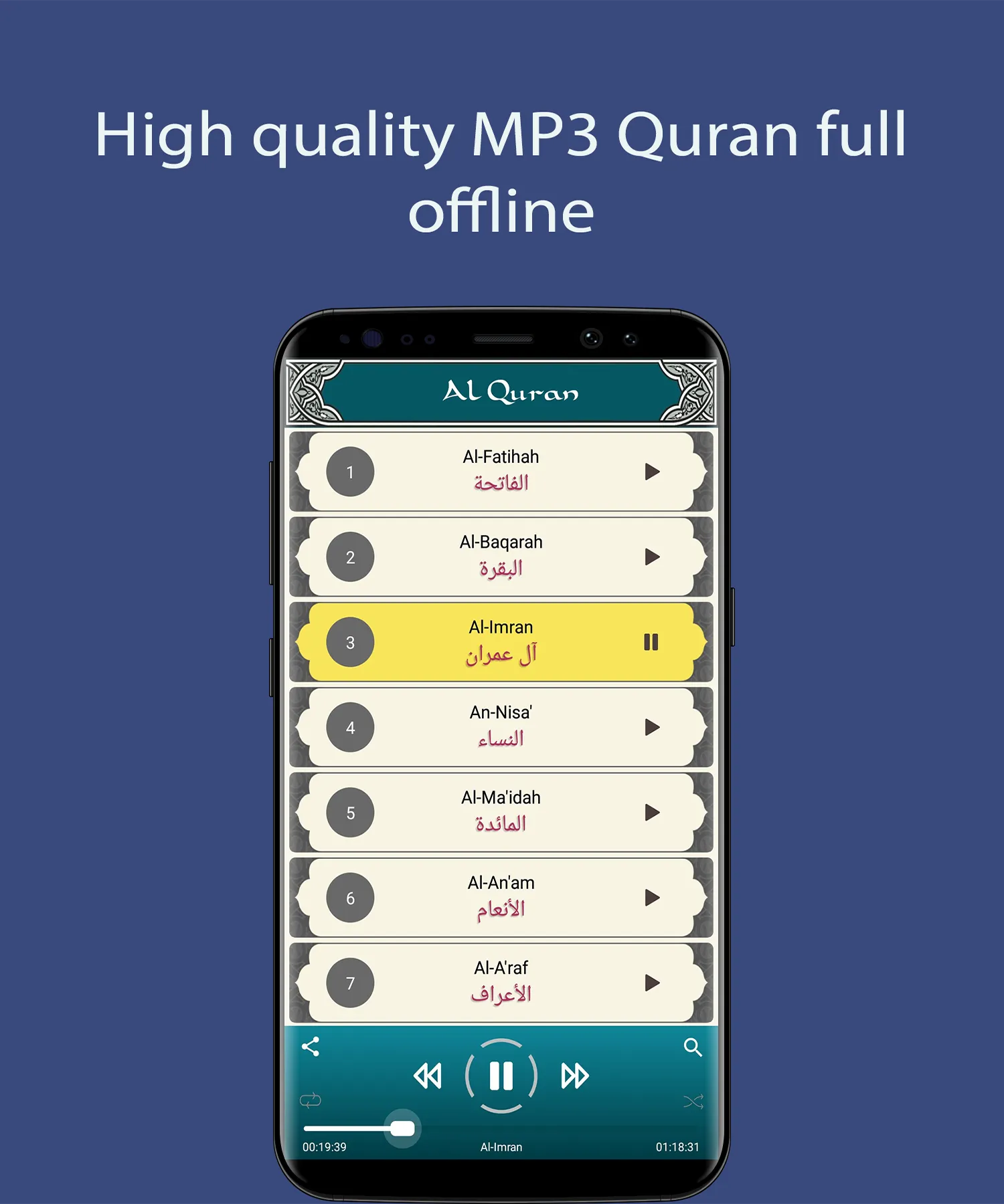 Quran MP3 Offline - Full Audio | Indus Appstore | Screenshot