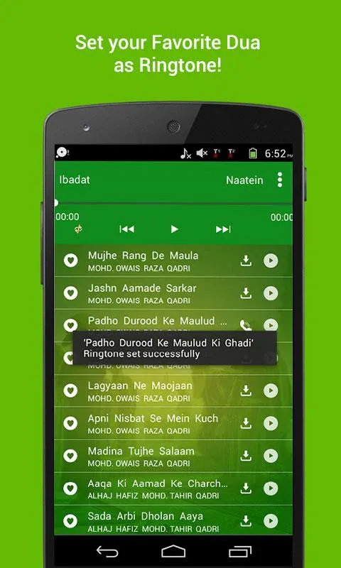 Ibadat | Indus Appstore | Screenshot